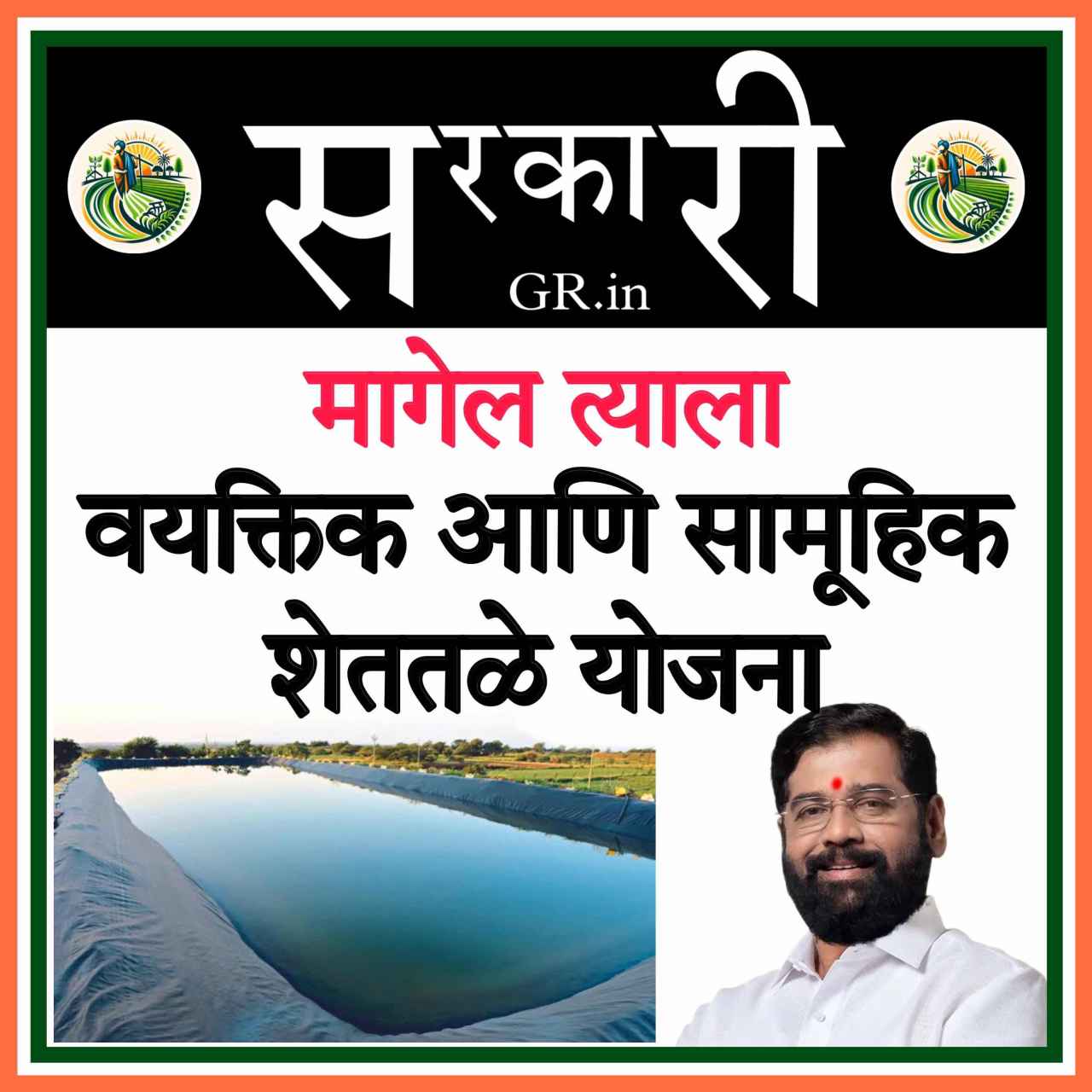 WhatsApp Image 2024 08 24 at 4.01.10 PM
