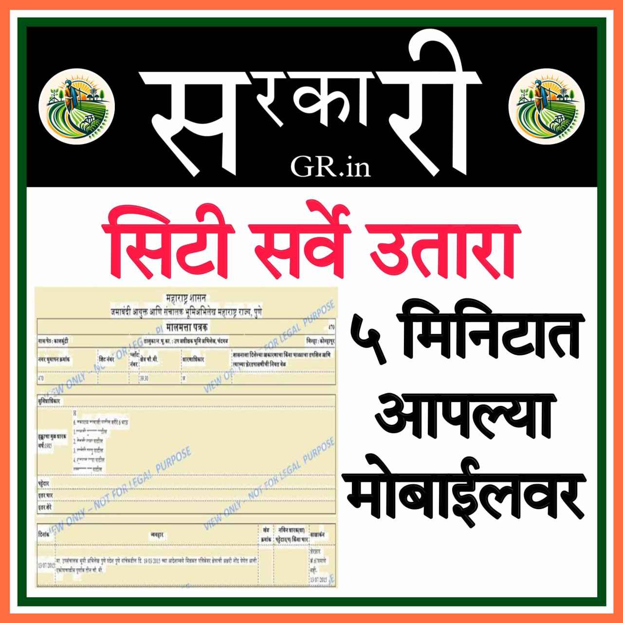 WhatsApp Image 2024 08 24 at 4.01.11 PM