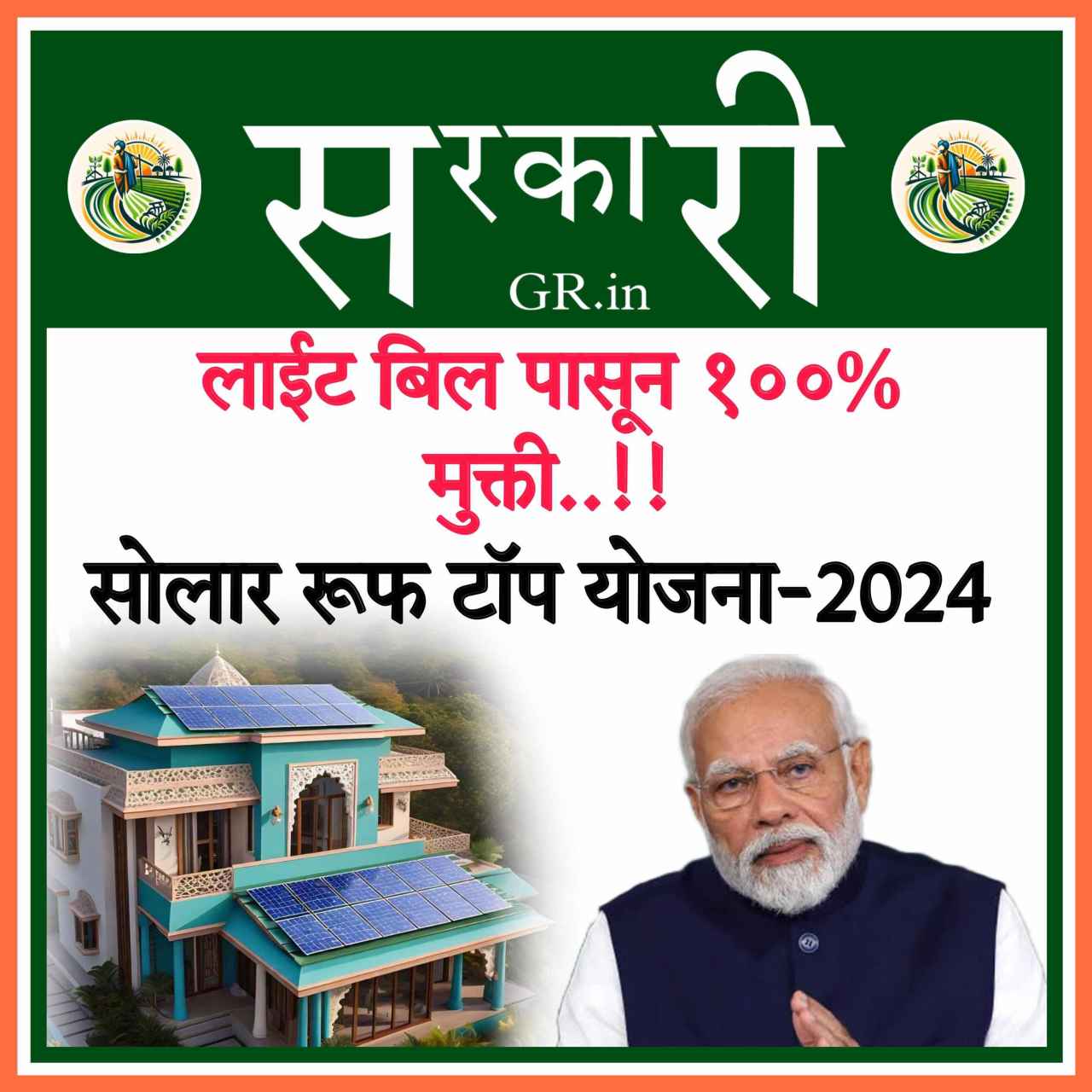 WhatsApp Image 2024 08 24 at 4.01.14 PM