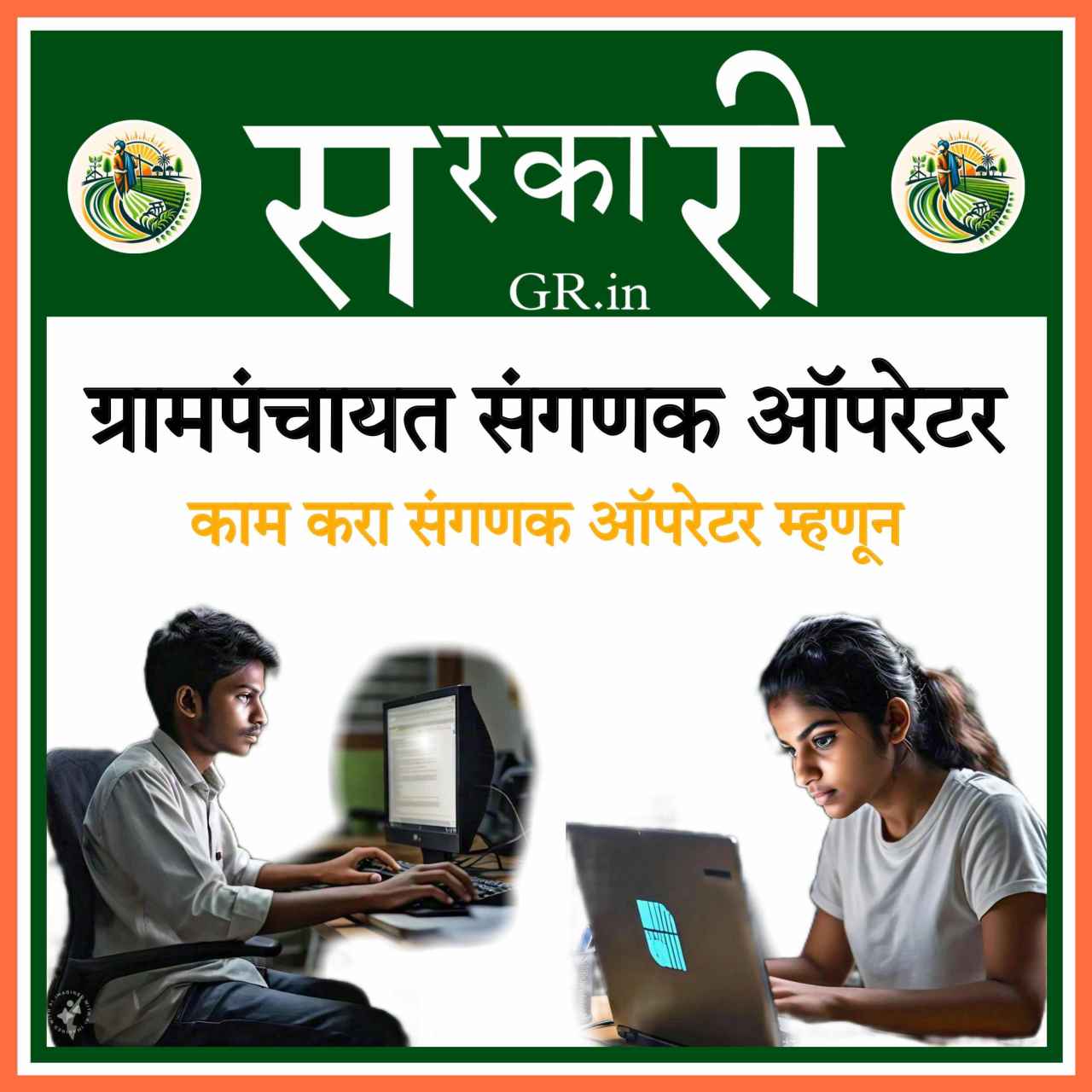 WhatsApp Image 2024 08 24 at 4.01.15 PM