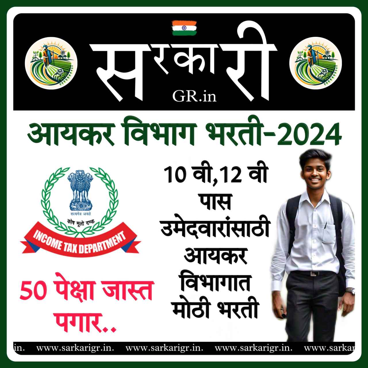 WhatsApp Image 2024 09 16 at 11.19.28 PM