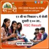 HSC Result 2025