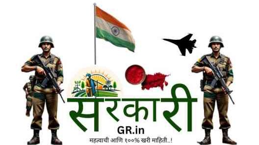 Opration Sindoor