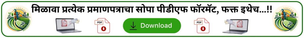 Buy Any PDF