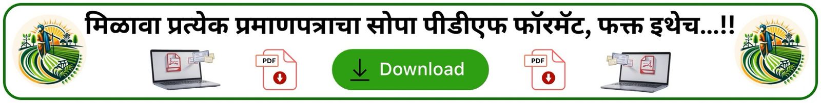 Buy Any PDF